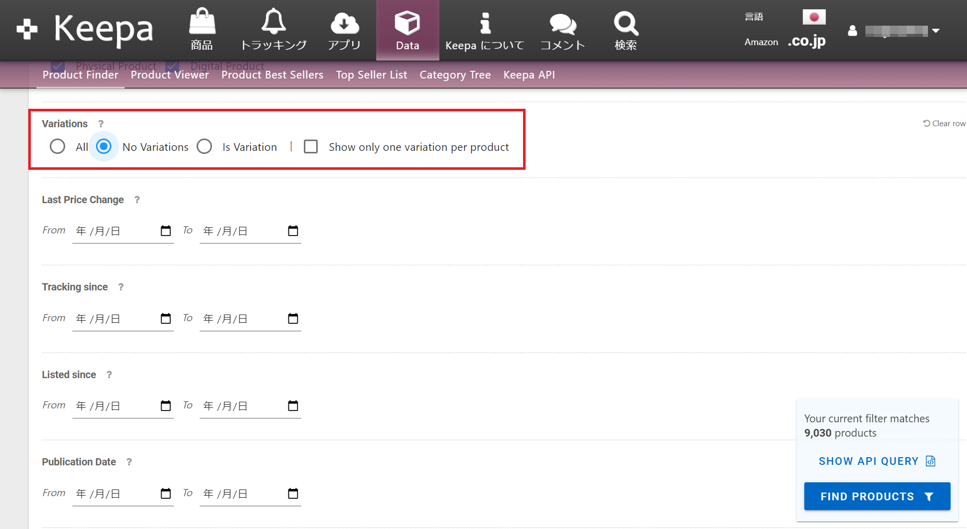 Keepa プロダクトファインダー バリエーション
