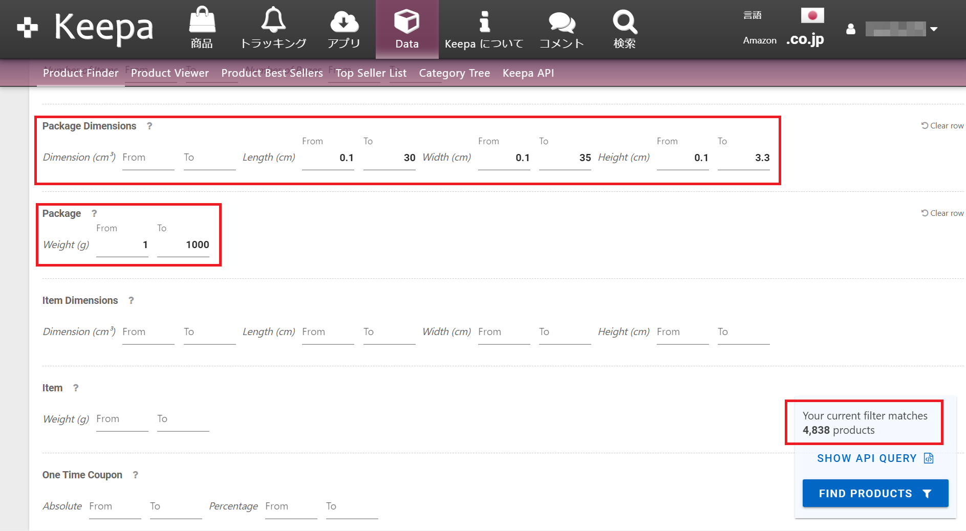Keepa プロダクトファインダー 商品サイズ